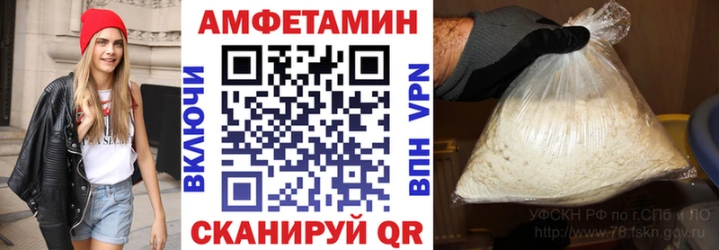АМФЕТАМИН Розовый Алексин
