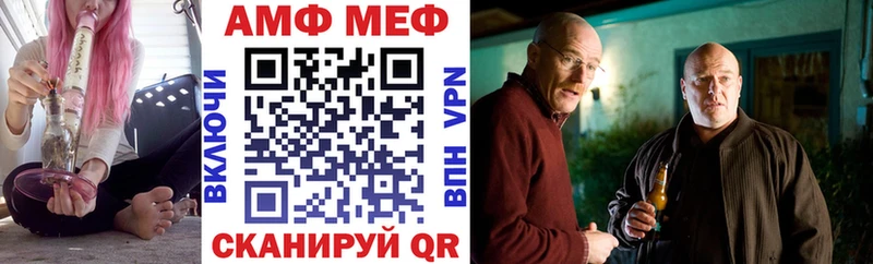 Amphetamine 97%  купить наркоту  Алексин 
