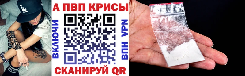 дарнет шоп  Алексин  darknet формула  Alpha PVP СК 