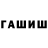 Дистиллят ТГК концентрат Tuna Turan
