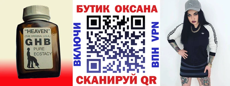 omg онион  магазин    Алексин  это как зайти  БУТИРАТ 99% 