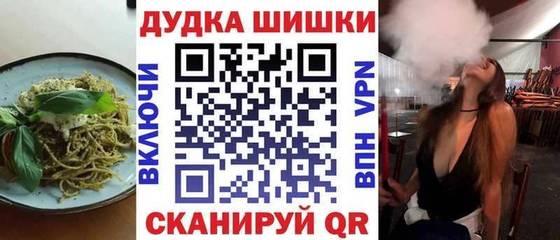 OMG ТОР  Алексин  Еда ТГК марихуана 