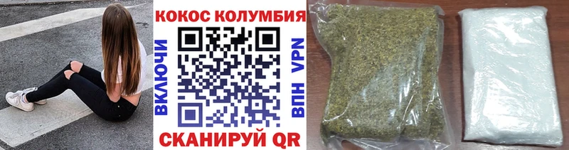 Cocaine Колумбийский хочу Алексин