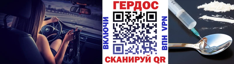 Героин гречка  blacksprut сайт  shop как зайти  Алексин 