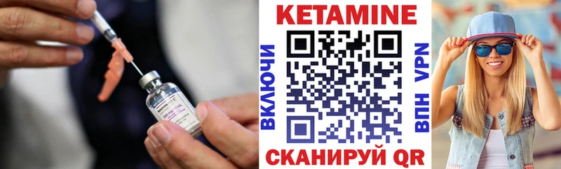 Кетамин VHQ  магазин продажи   Алексин 