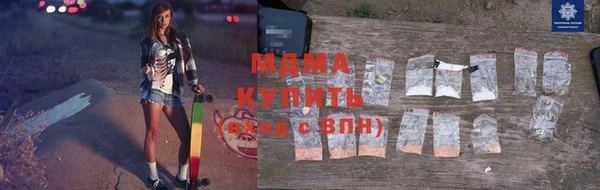 молекула духа Абаза