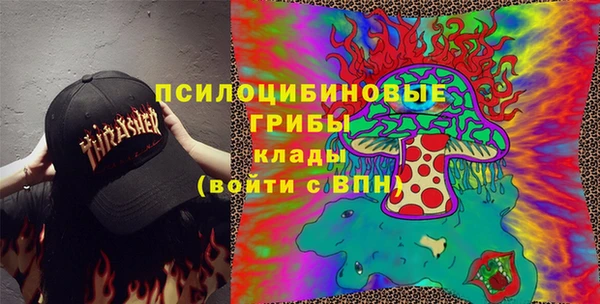 молекула духа Абаза