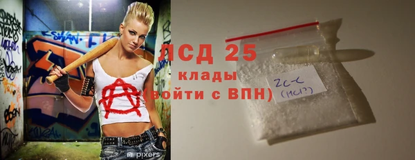 амф Абинск