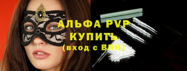 молекула духа Абаза