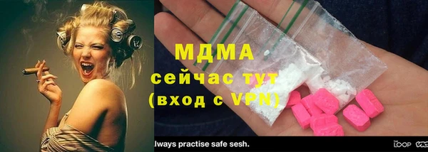 амф Абинск