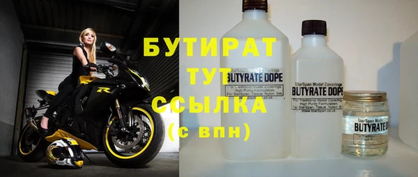 молекула духа Абаза