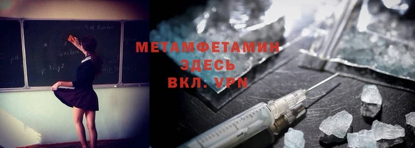 молекула духа Алзамай