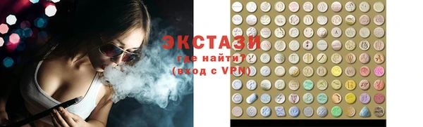молекула духа Абаза