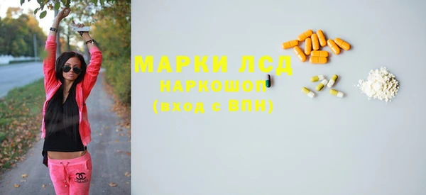 молекула духа Абаза