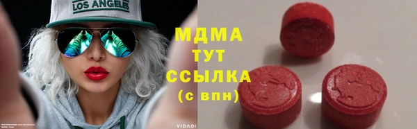 гашишное масло Алексеевка