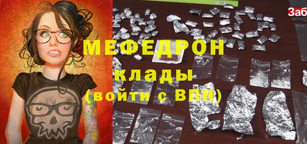 амф Абинск