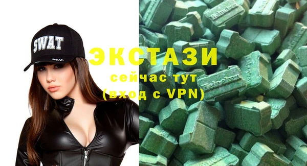 молекула духа Алзамай