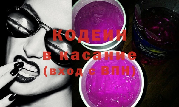 молекула духа Абаза