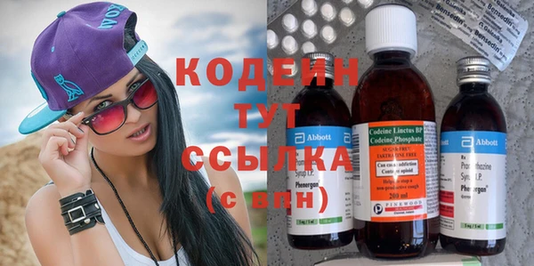 молекула духа Абаза