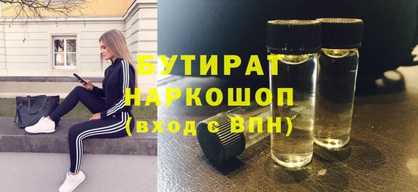 ALPHA-PVP Покачи