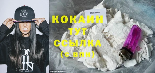 молекула духа Абаза