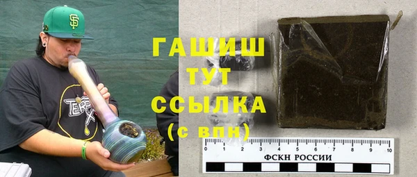 молекула духа Алзамай