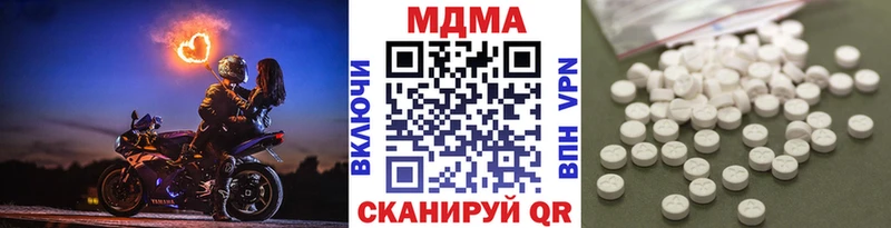 МДМА VHQ  Алексин 