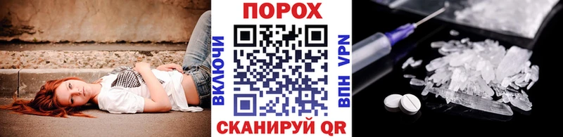 дарнет шоп  Алексин  Метамфетамин мет 