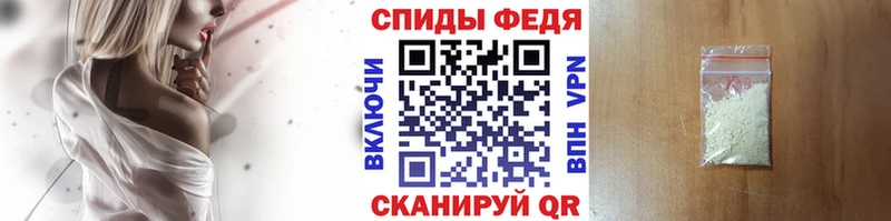 Первитин пудра Алексин