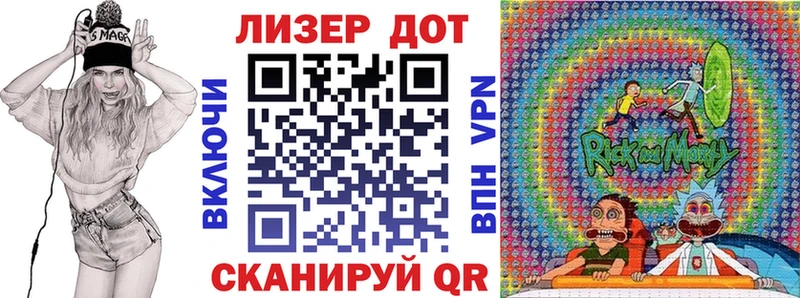 Марки 25I-NBOMe 1500мкг  Алексин 